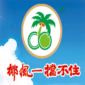 椰風保健酒
